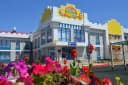 Канал МБДОУ детский сад №41 города Ставрополя в MAX