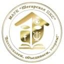 Канал МАУК "Шегарская ЦКС" в MAX