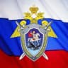 MAX-канал Следком по РСО-Алания