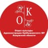 MAX-канал Отдел культуры администрации Куйбышевского муниципального района Калужской области.