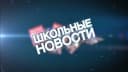 Канал МБОУ "СОШ № 7" Вышневолоцкий муниципальный округ в MAX