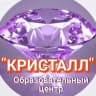 MAX-канал МБОУ "ЦО "Кристалл" МО г.Партизанск ПК