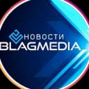 Канал Blagmedia в MAX