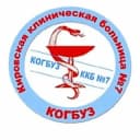 Канал КОГБУЗ «Кировская клиническая больница №7 им. В.И. Юрловой» в MAX