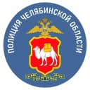 Канал Полиция Южного Урала в MAX