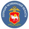 MAX-канал Полиция Южного Урала