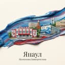 Канал МАУ ДО СШ "Юность" г.Янаул в MAX