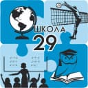 Канал МАОУ "СОШ №29" ГО г. Стерлитамак РБ в MAX