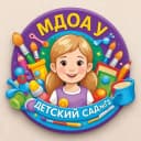 Канал МДОАУ детский сад №2 Райчихинск в MAX