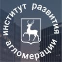 Канал Институт развития агломерации Нижегородской области в MAX