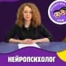 MAX-канал Детский нейропсихолог. Сказкотерапия.