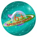 Канал МАОУ СШ №63 в MAX