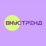 MAX-канал Вкустренд магазин одежды Орёл