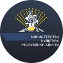 Канал Министерство культуры Республики Адыгея в MAX