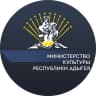 MAX-канал Министерство культуры Республики Адыгея