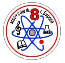 Канал МБОУ СОШ 8 г. Бирска в MAX