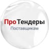 MAX-канал РосТендер - Про тендеры поставщикам 🔥