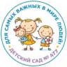 MAX-канал МБДОУ "Детский сад N477"