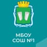 MAX-канал МБОУ Школа №1 г.о. Кинешма