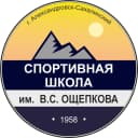 Канал МАУ ДО «СШ ИМ. В.С. ОЩЕПКОВА» в MAX