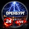 MAX-канал ОРЕНБУРГ