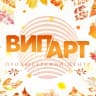 MAX-канал Концерты Уфы «ВиП-Арт»