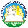 MAX-канал УПРАВЛЕНИЕ ОБРАЗОВАНИЯ УСТЬ-АЛДАНСКОГО УЛУСА