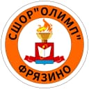 Канал МБУ ДО СШОР Олимп г.о. Фрязино в MAX