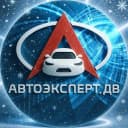 Канал АвтоэкспертДВ в MAX
