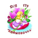 Канал МБДОУ МО г. Краснодар «Детский сад № 179» в MAX