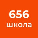 Канал ГБОУ школа №656 в MAX