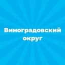 Канал Администрация Виноградовского муниципального округа Архангельской области в MAX