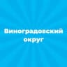 MAX-канал Администрация Виноградовского муниципального округа Архангельской области
