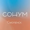 Канал СОНУМ | Смоленск 🛋️ в MAX