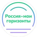 Канал Россия — мои горизонты в MAX