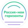 MAX-канал Россия — мои горизонты