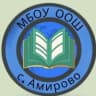 MAX-канал МБОУ ООШ с.Амирово