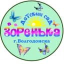 Канал МБДОУ ДС "Зоренька" г.Волгодонска в MAX