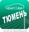 MAX-канал ТЮМЕНЬ НОВОСТИ (АВТО, ДТП, ЧП, ЧС и не только)  ⛔️
