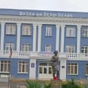 Канал МБОУ "ШКОЛА 17 ИМЕНИ ВЕРЫ БЕЛИК" в MAX