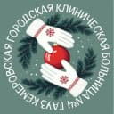 Канал Кемеровская больница №4 в MAX