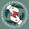 MAX-канал Кемеровская больница №4