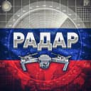 Канал Радар по всей России в MAX