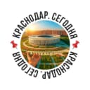 Канал Краснодар. Сегодня в MAX