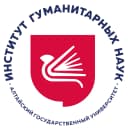 Канал Институт гуманитарных наук (АлтГУ) в MAX