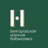 MAX-канал Белгородская научная библиотека
