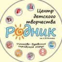 Канал ЦДТ «Родник» им. А.Н.Осокина в MAX