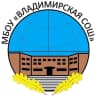 MAX-канал МБОУ "Владимирская СОШ"