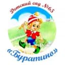 Канал МБДОУ дс 65 "Буратино" г. Таганрог в MAX