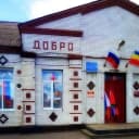 Канал МБОУ Авило-Успенская сош в MAX